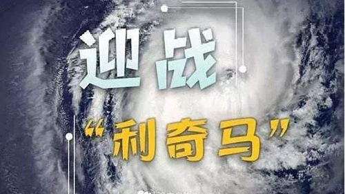 門式起重機(jī)