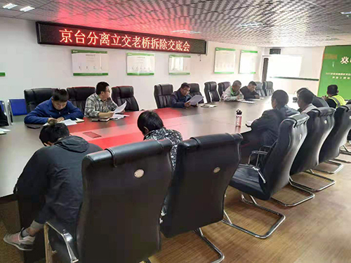 行吊