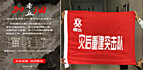 阜陽市水廠案例：LX型電動單梁懸掛起重機2T