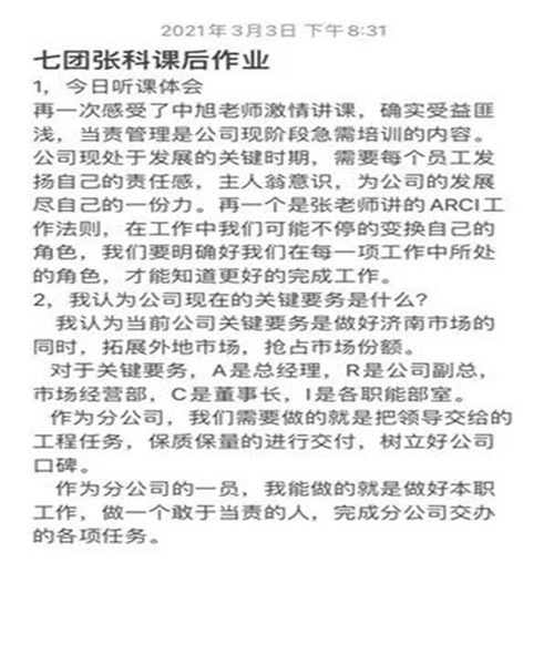 電動(dòng)單梁起重機(jī)