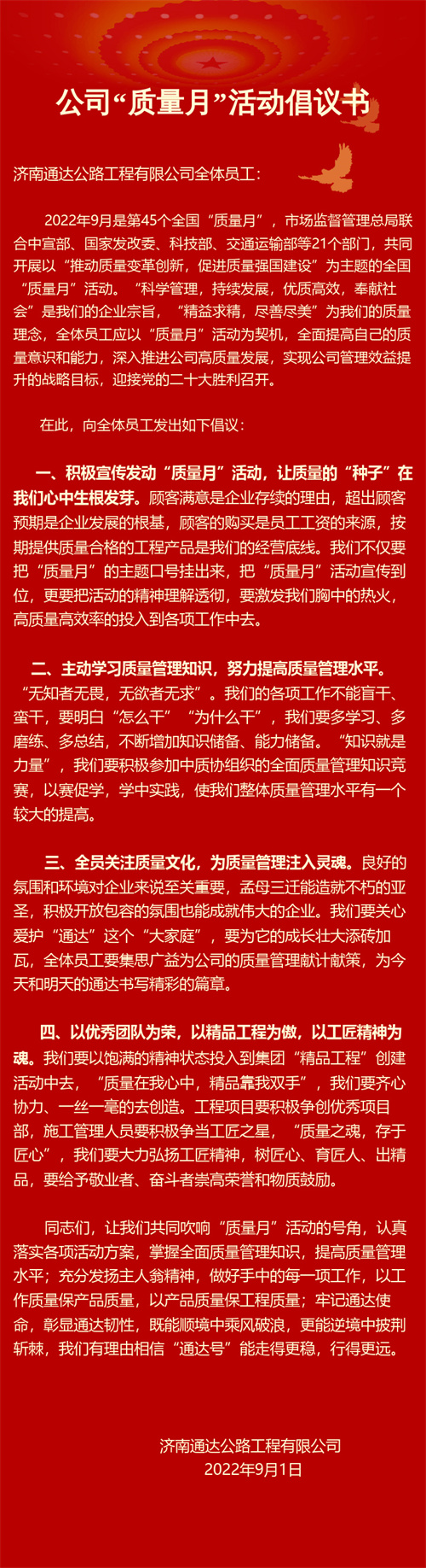 行吊